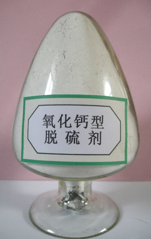 氧化钙
